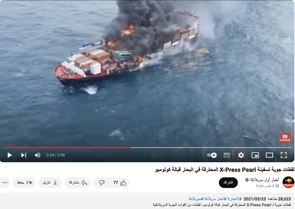 صورة التحقق