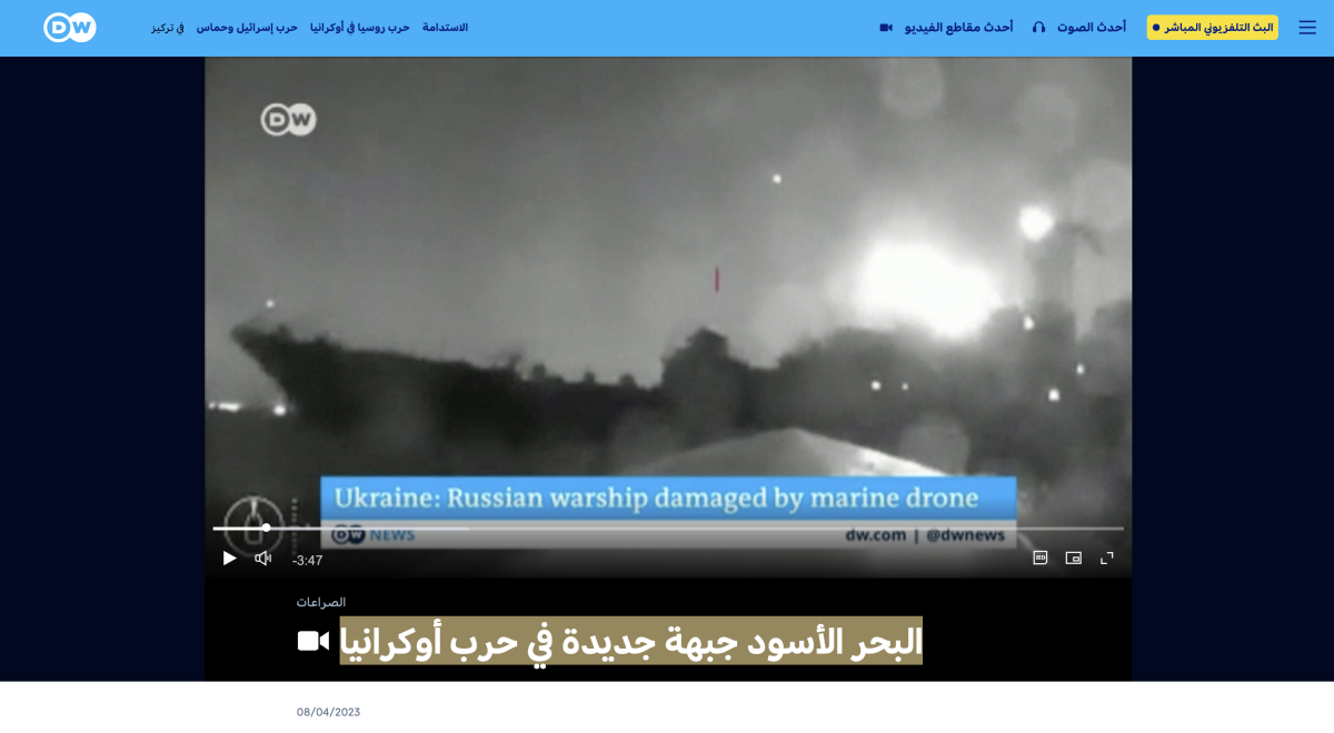 صورة التحقق