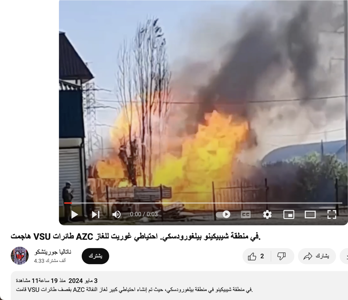 صورة التحقق