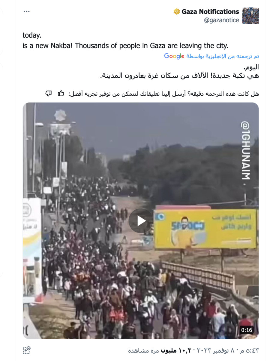 صورة التحقق