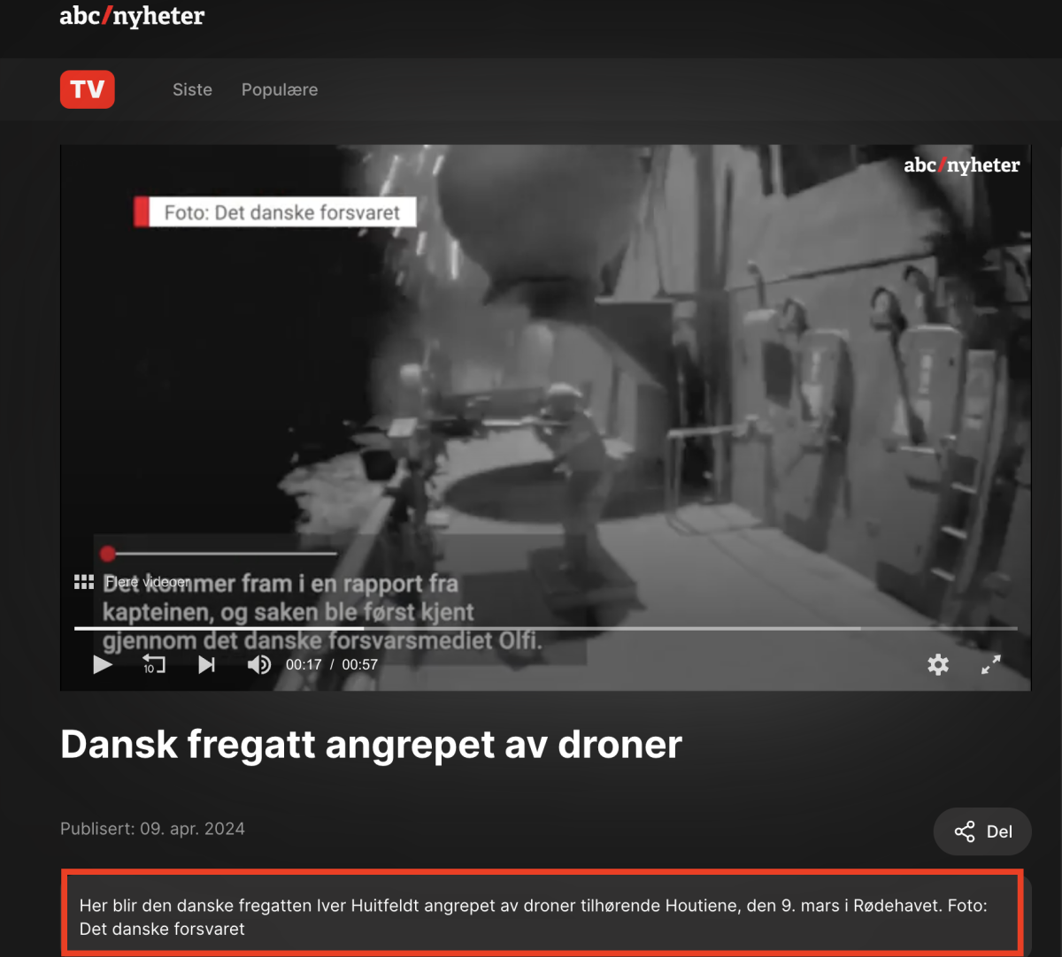 صورة التحقق