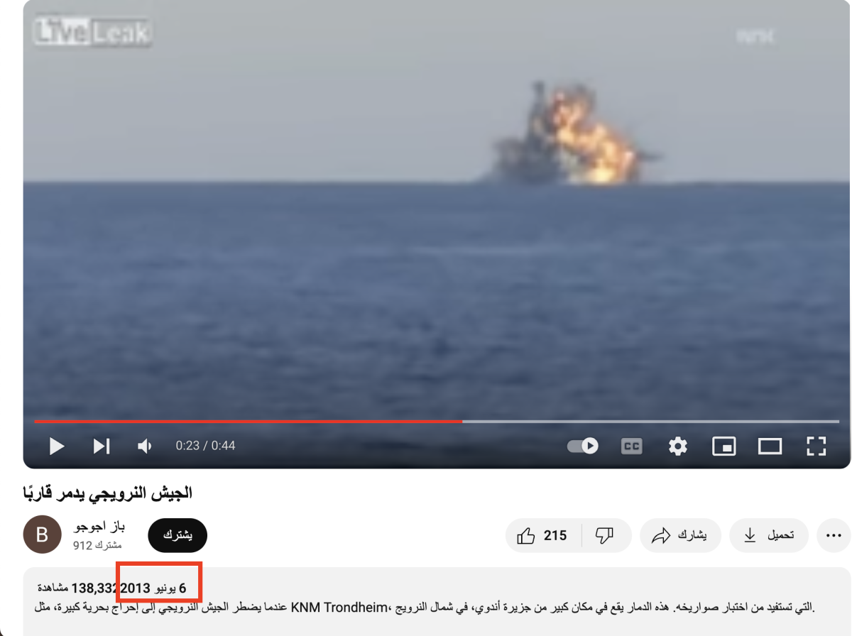 صورة التحقق