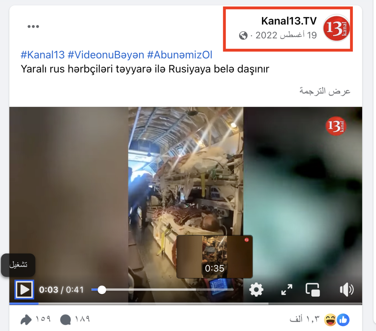 صورة التحقق