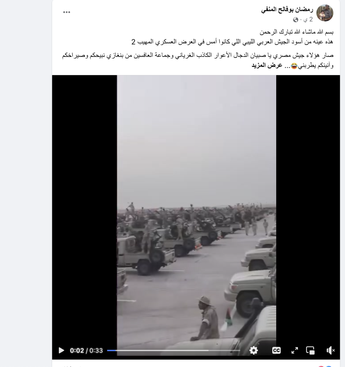 صورة التحقق