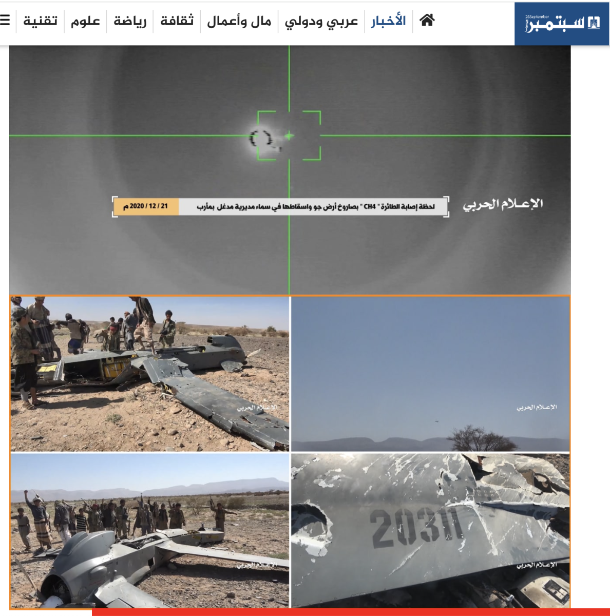 صورة التحقق