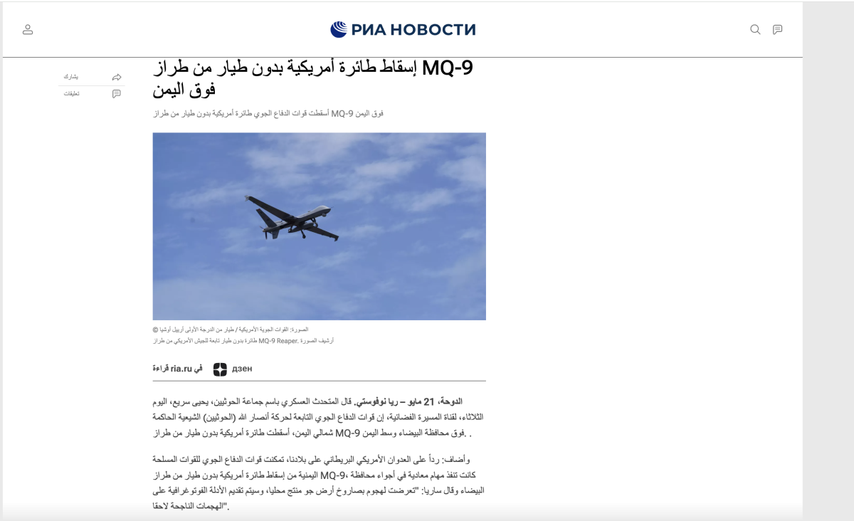 صورة التحقق