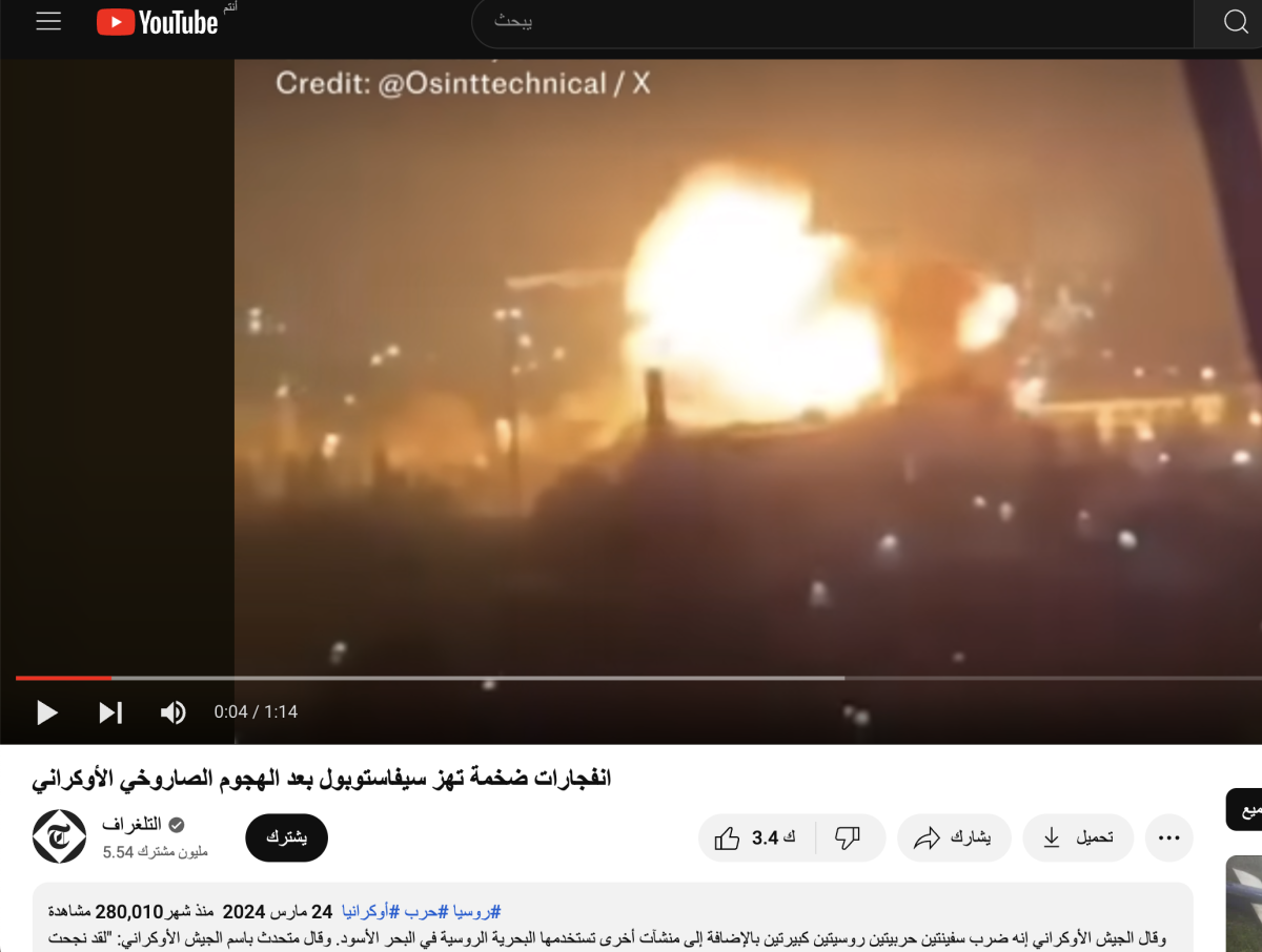 صورة التحقق