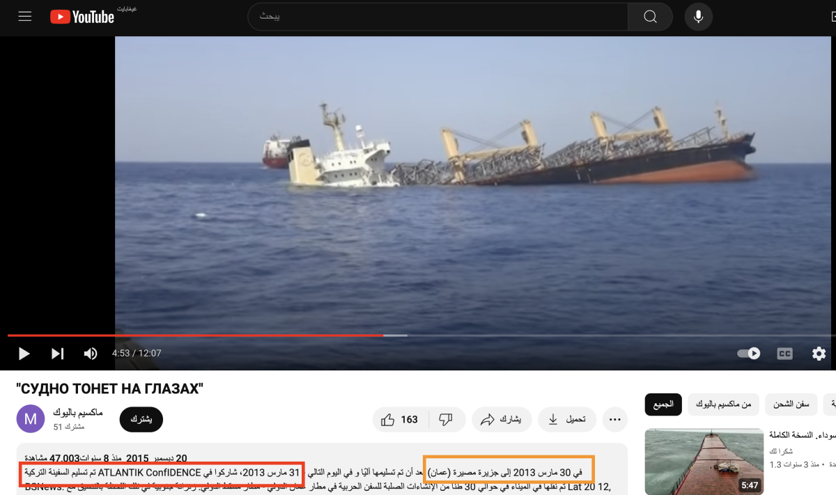 صورة التحقق