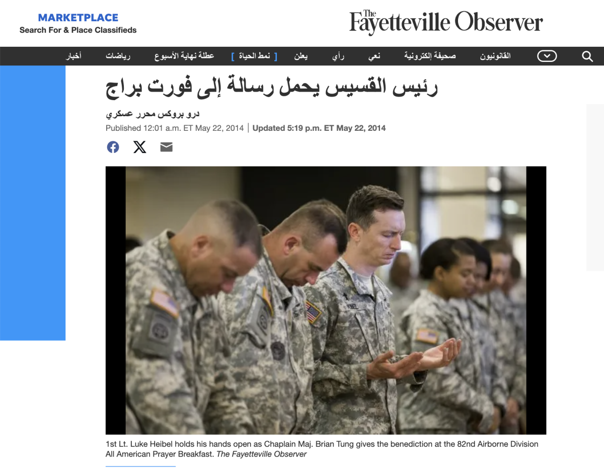 صورة التحقق