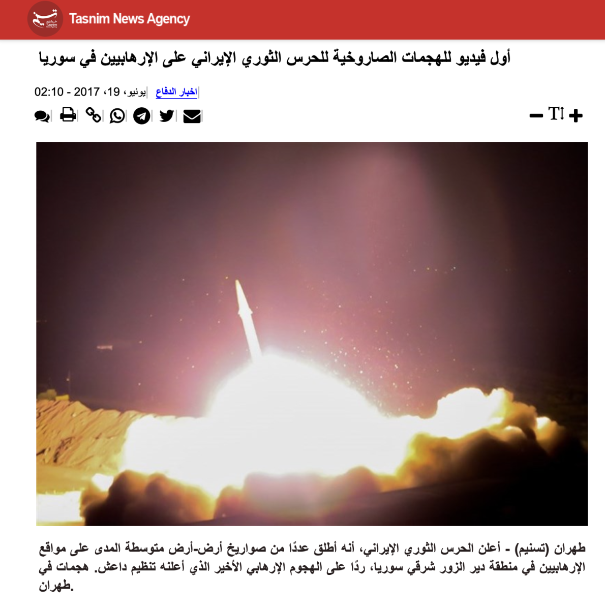 صورة التحقق