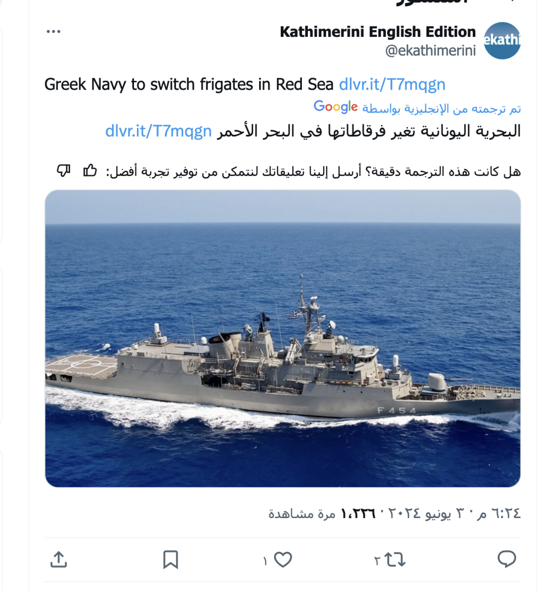 صورة التحقق