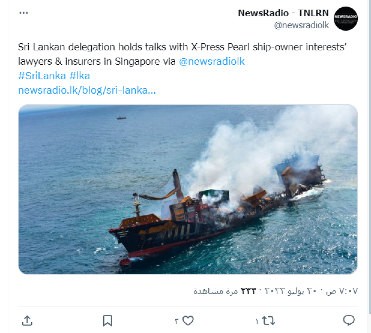 صورة التحقق