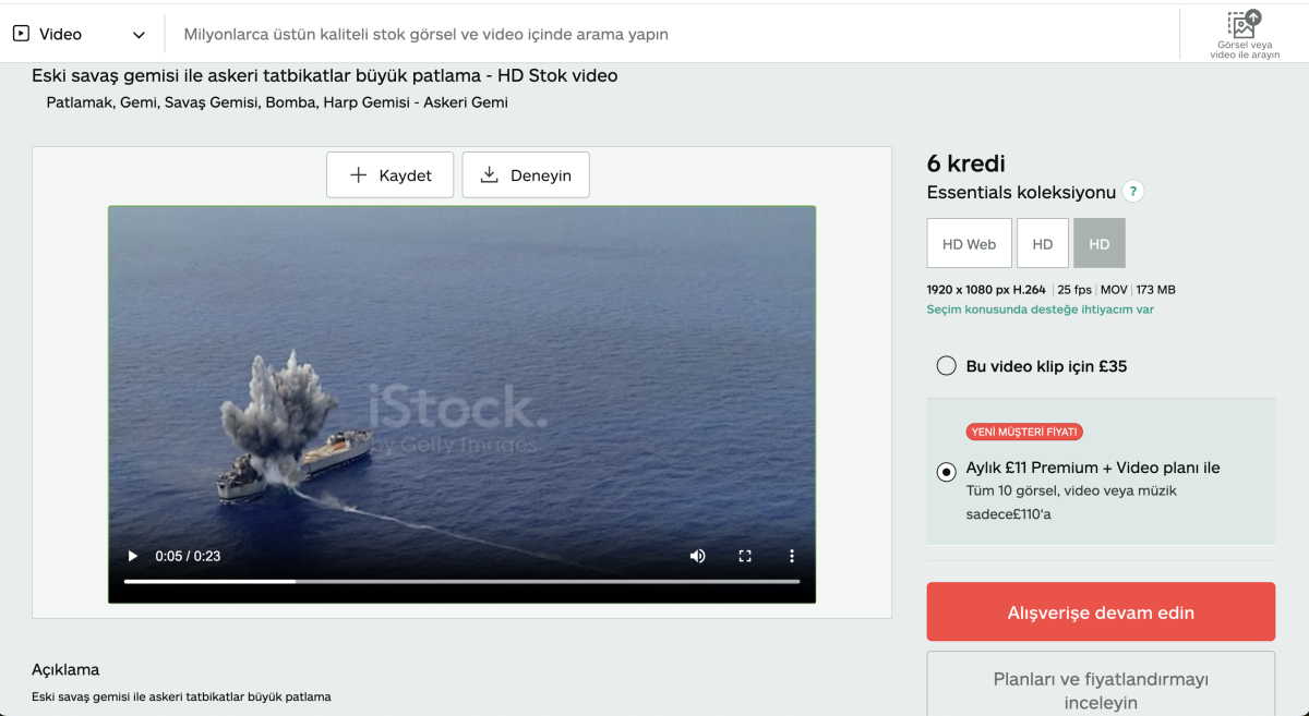 صورة التحقق