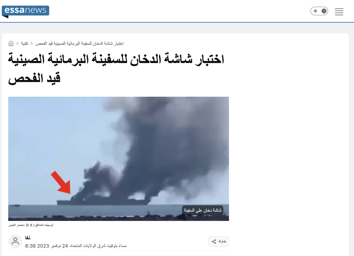 صورة التحقق