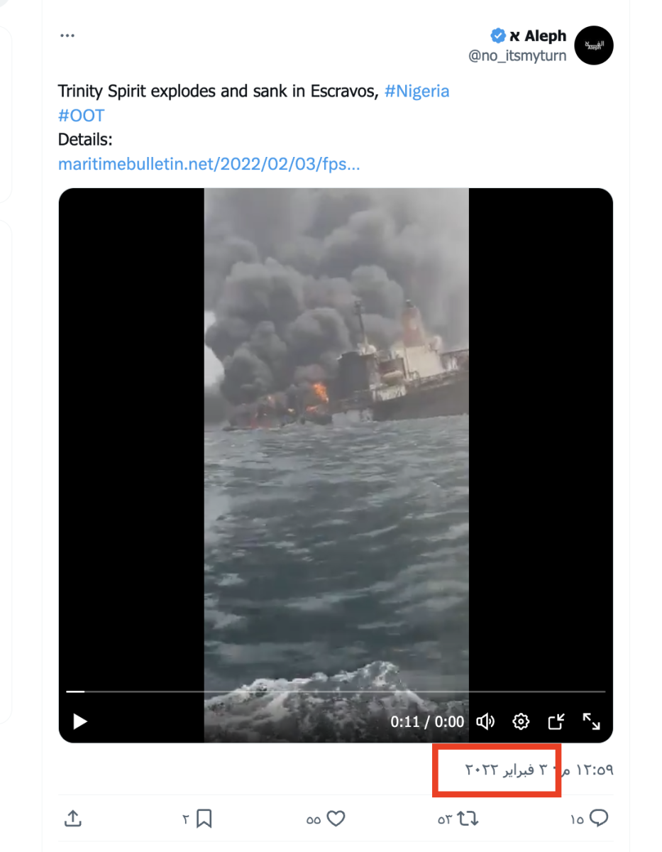 صورة التحقق