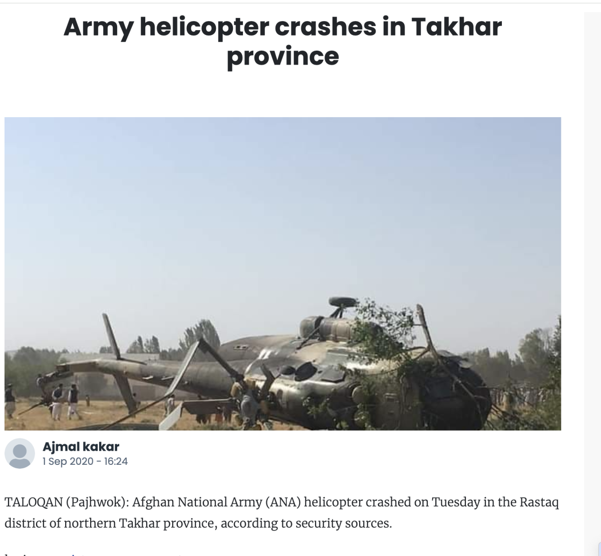 صورة التحقق