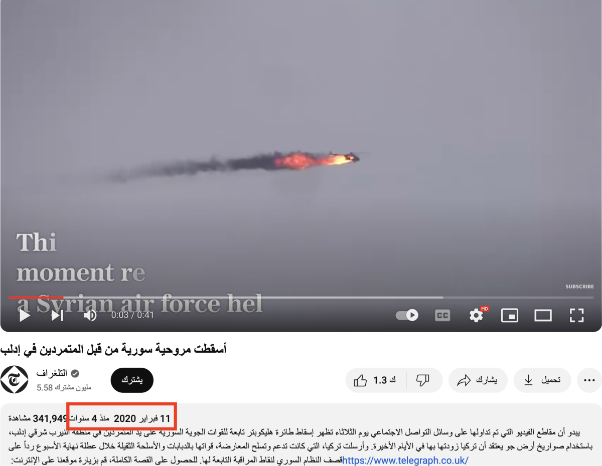 صورة التحقق