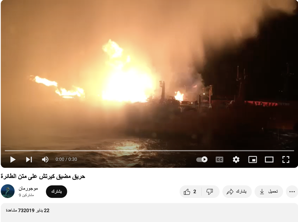 صورة التحقق