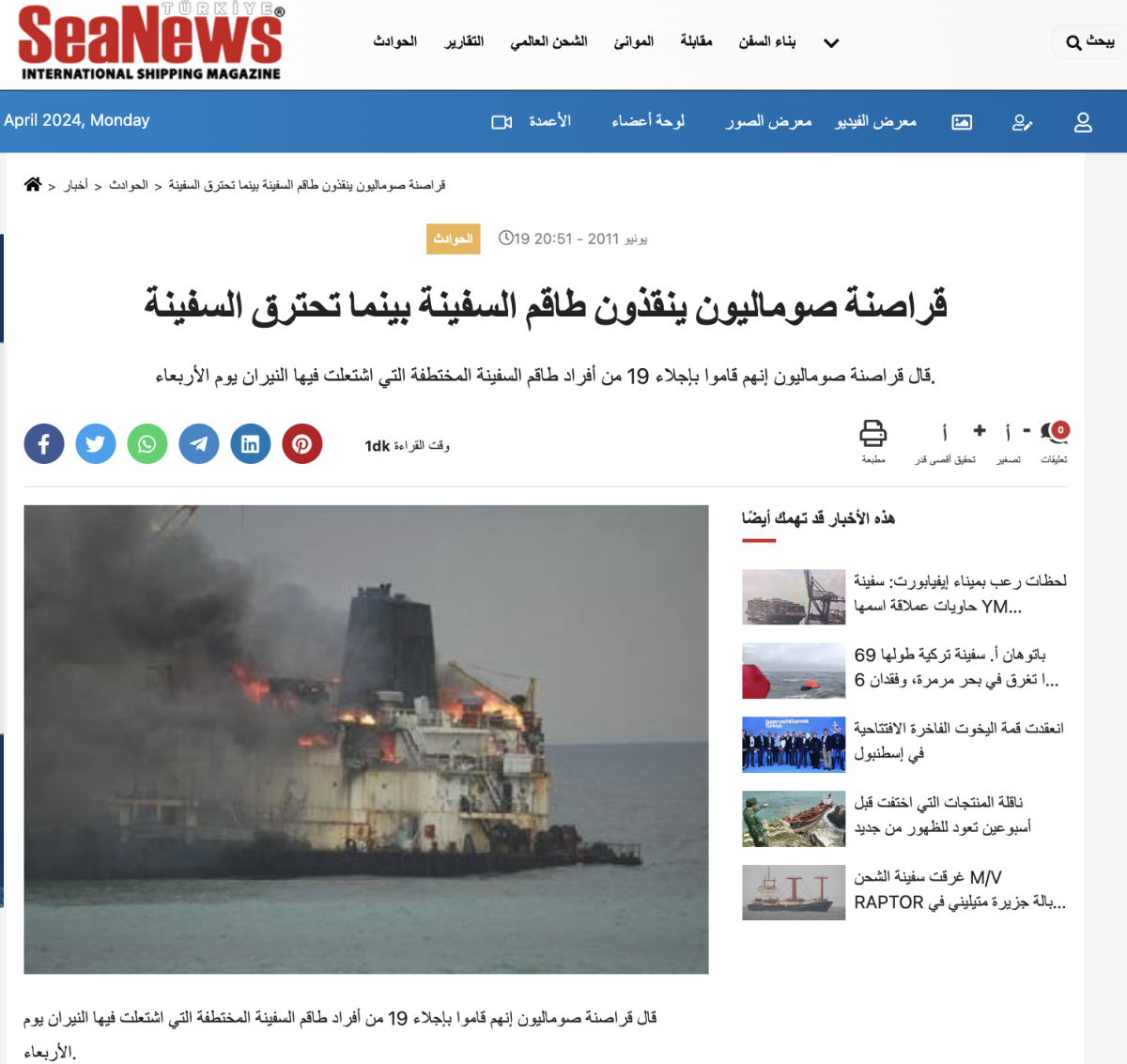 صورة التحقق