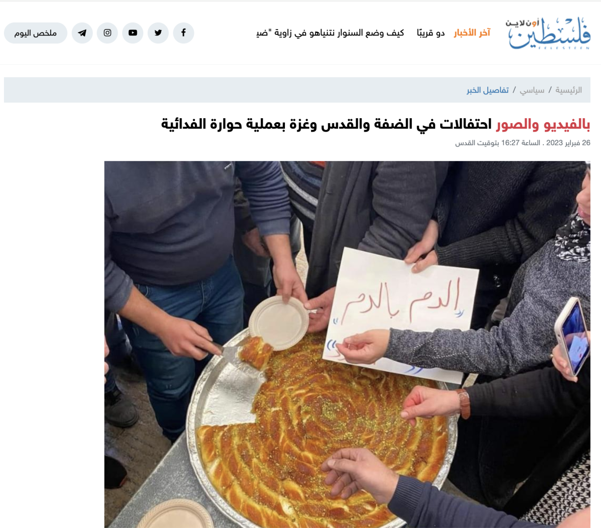 صورة التحقق