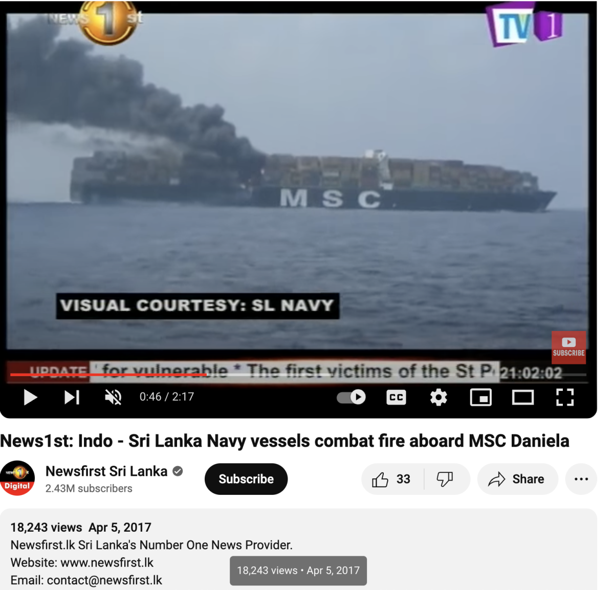 صورة التحقق