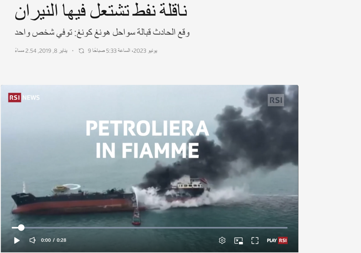 صورة التحقق