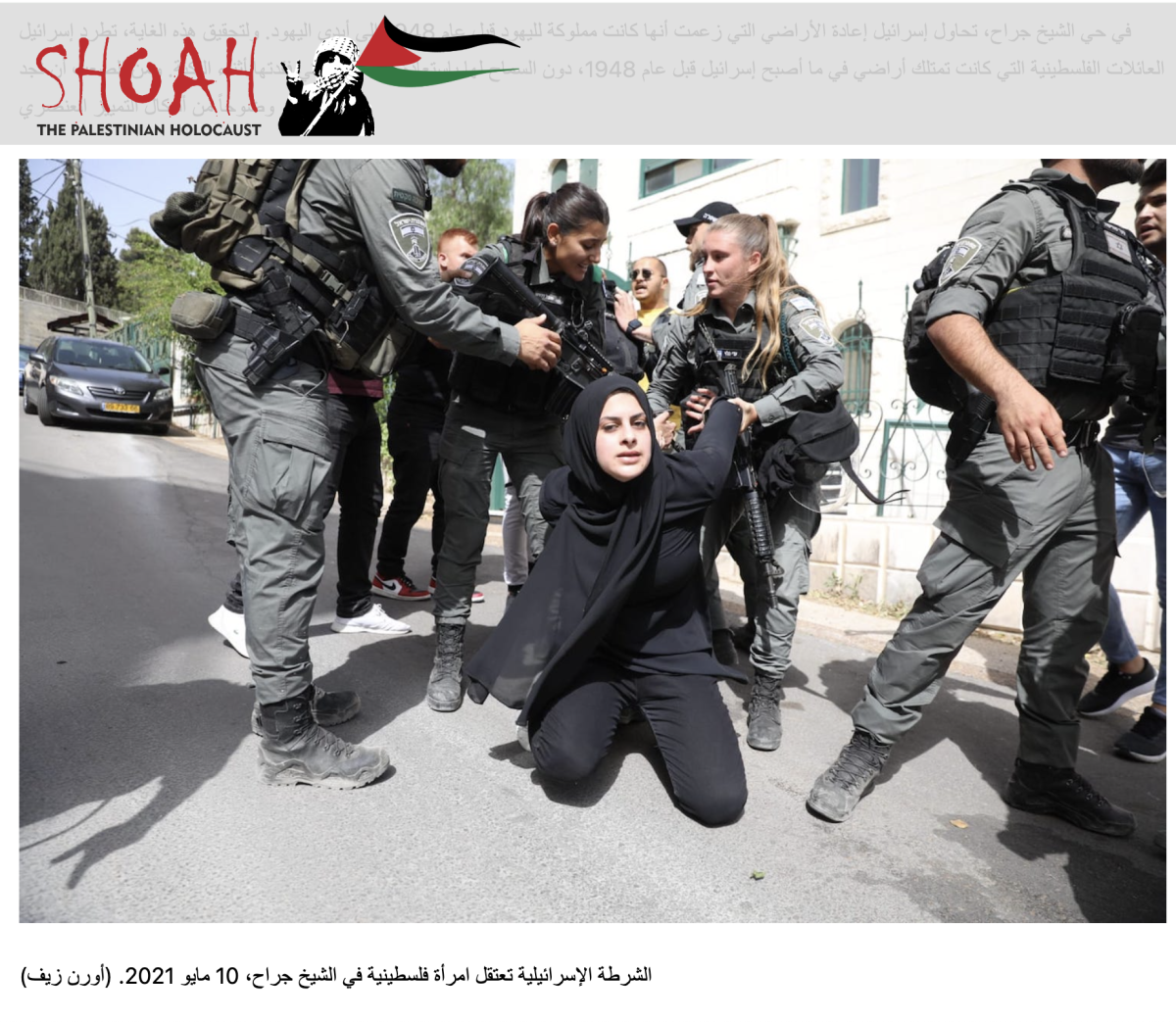 صورة التحقق