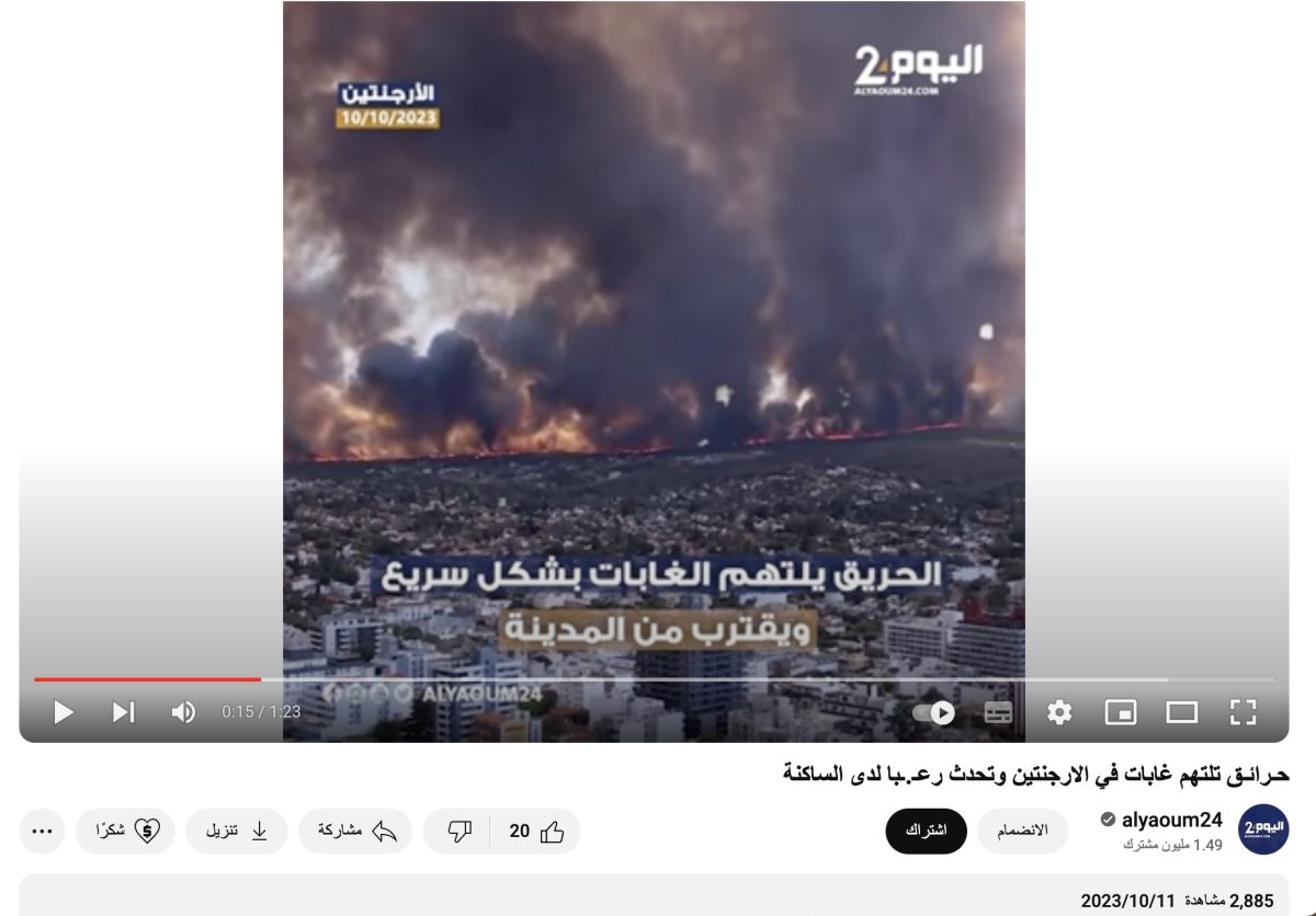 صورة التحقق