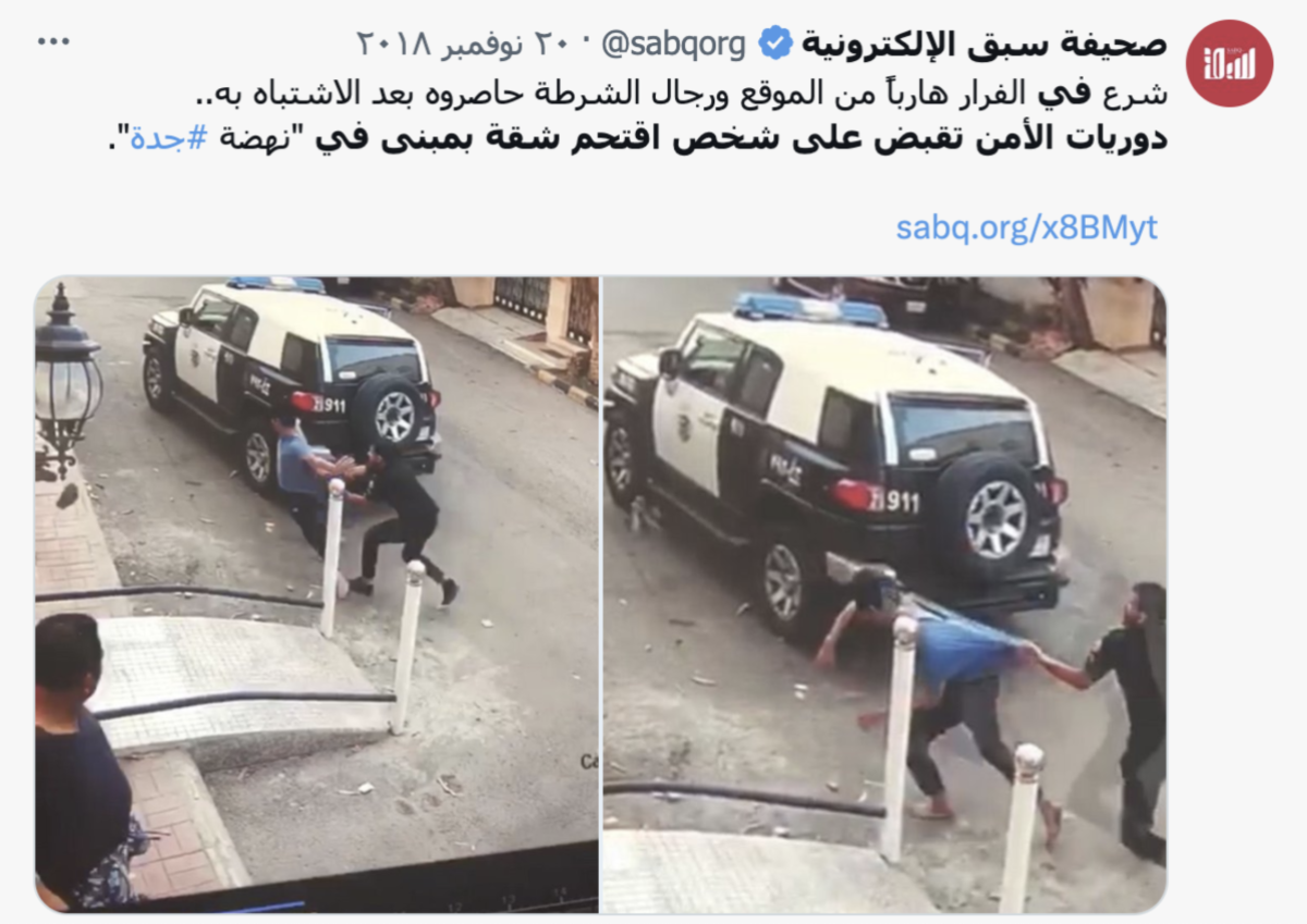 صورة التحقق