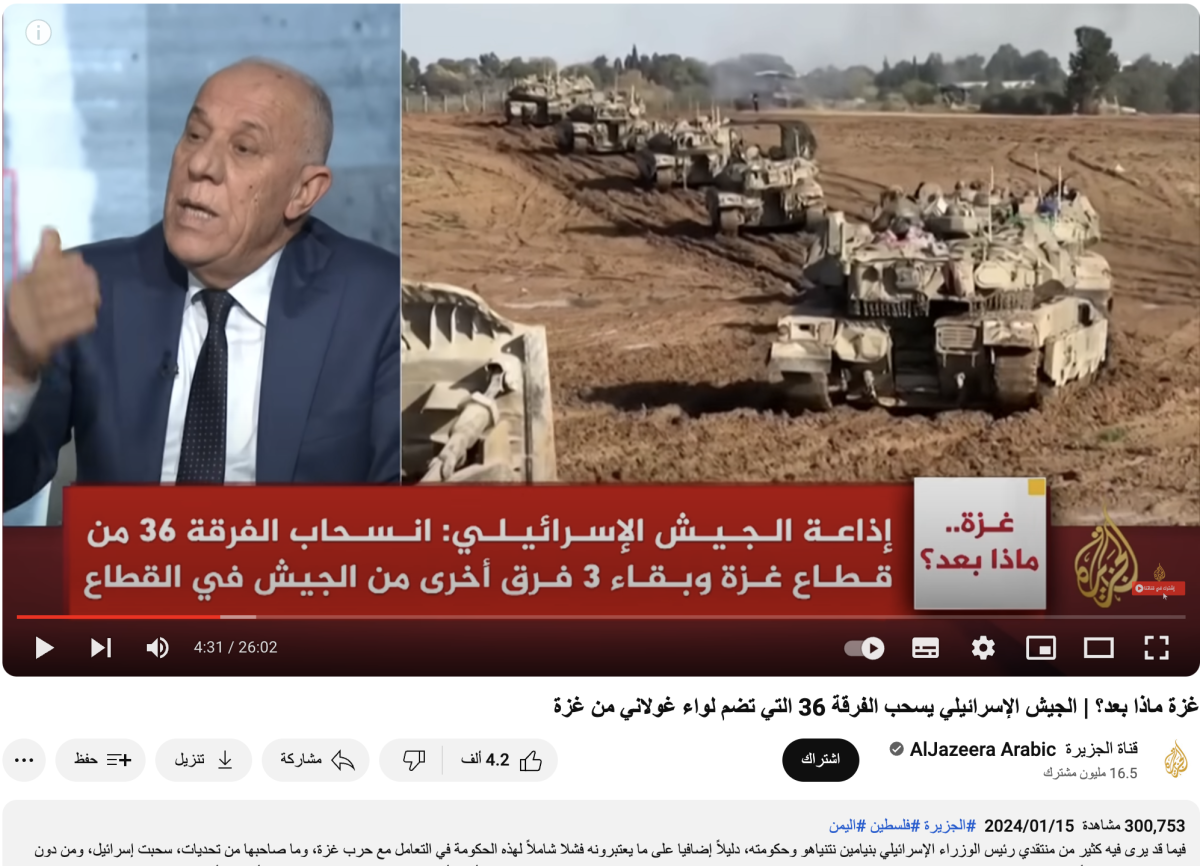 صورة التحقق