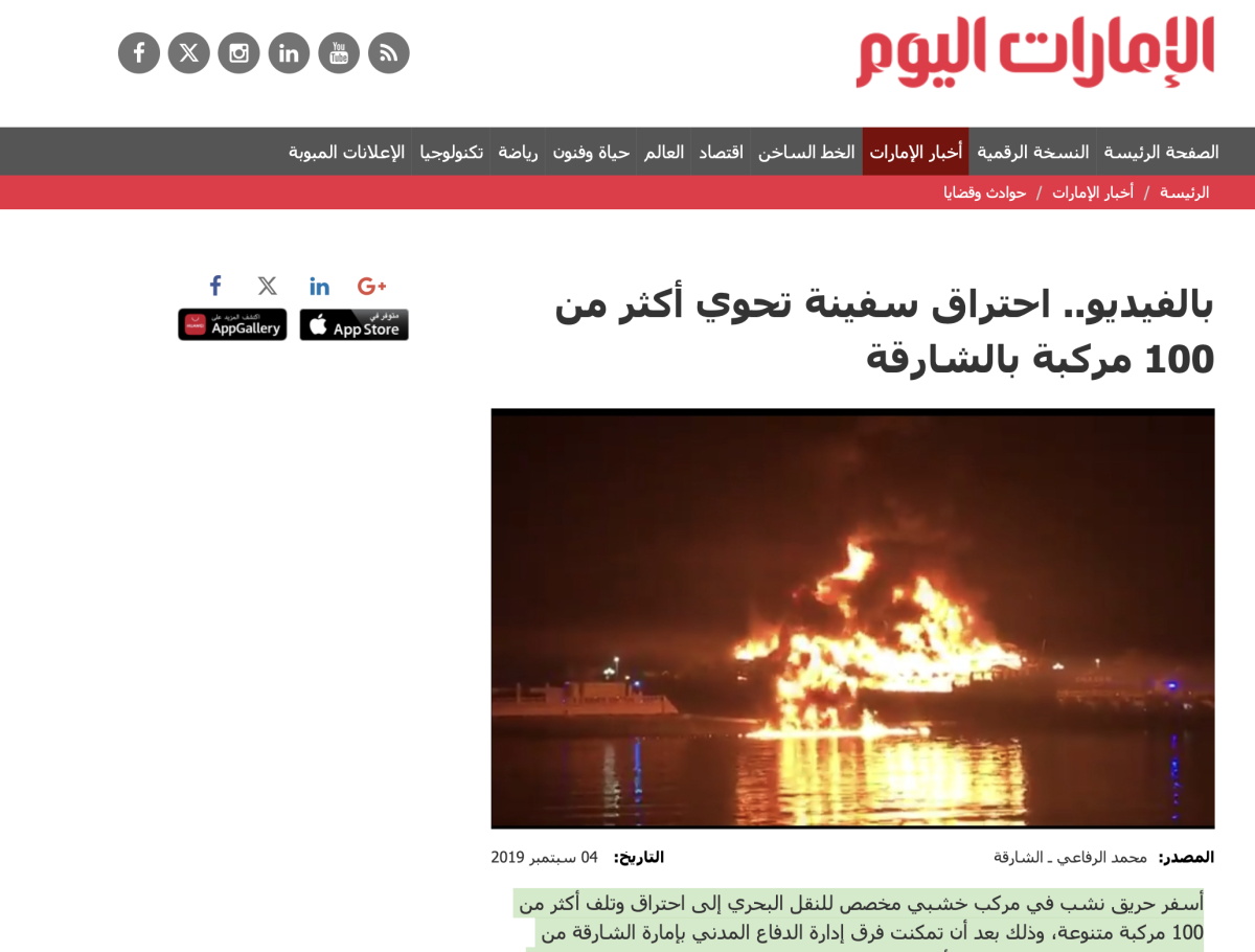 صورة التحقق