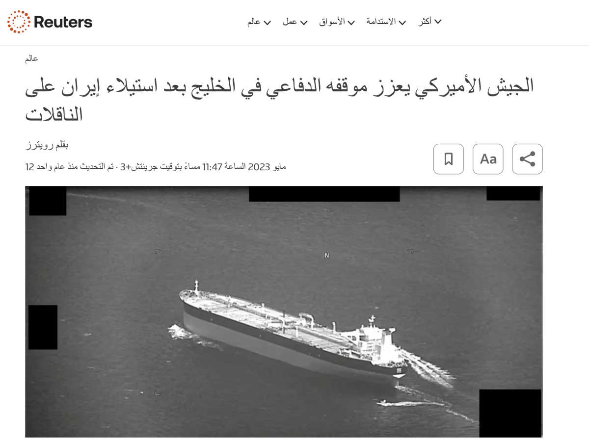 صورة التحقق