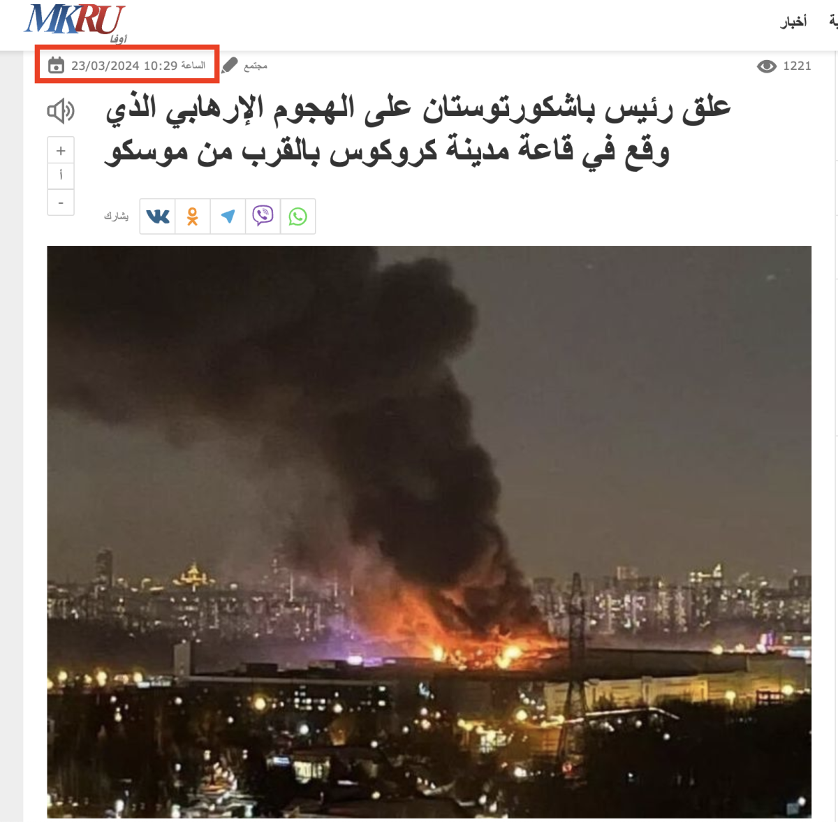 صورة التحقق