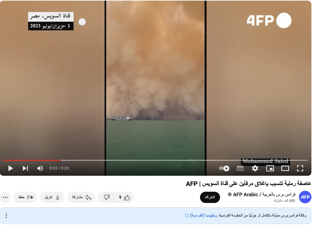 صورة التحقق