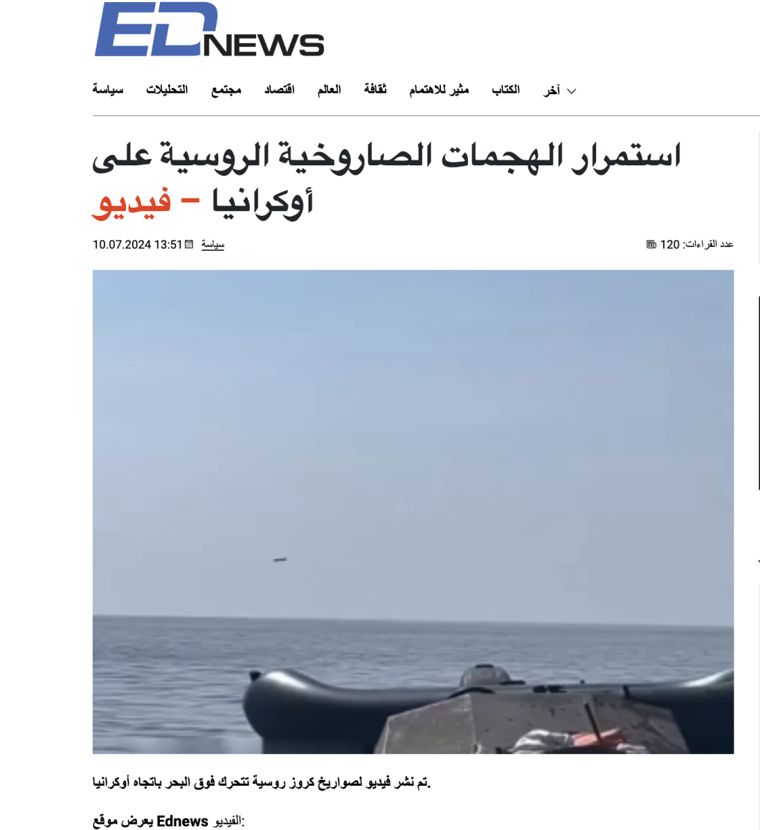 صورة التحقق