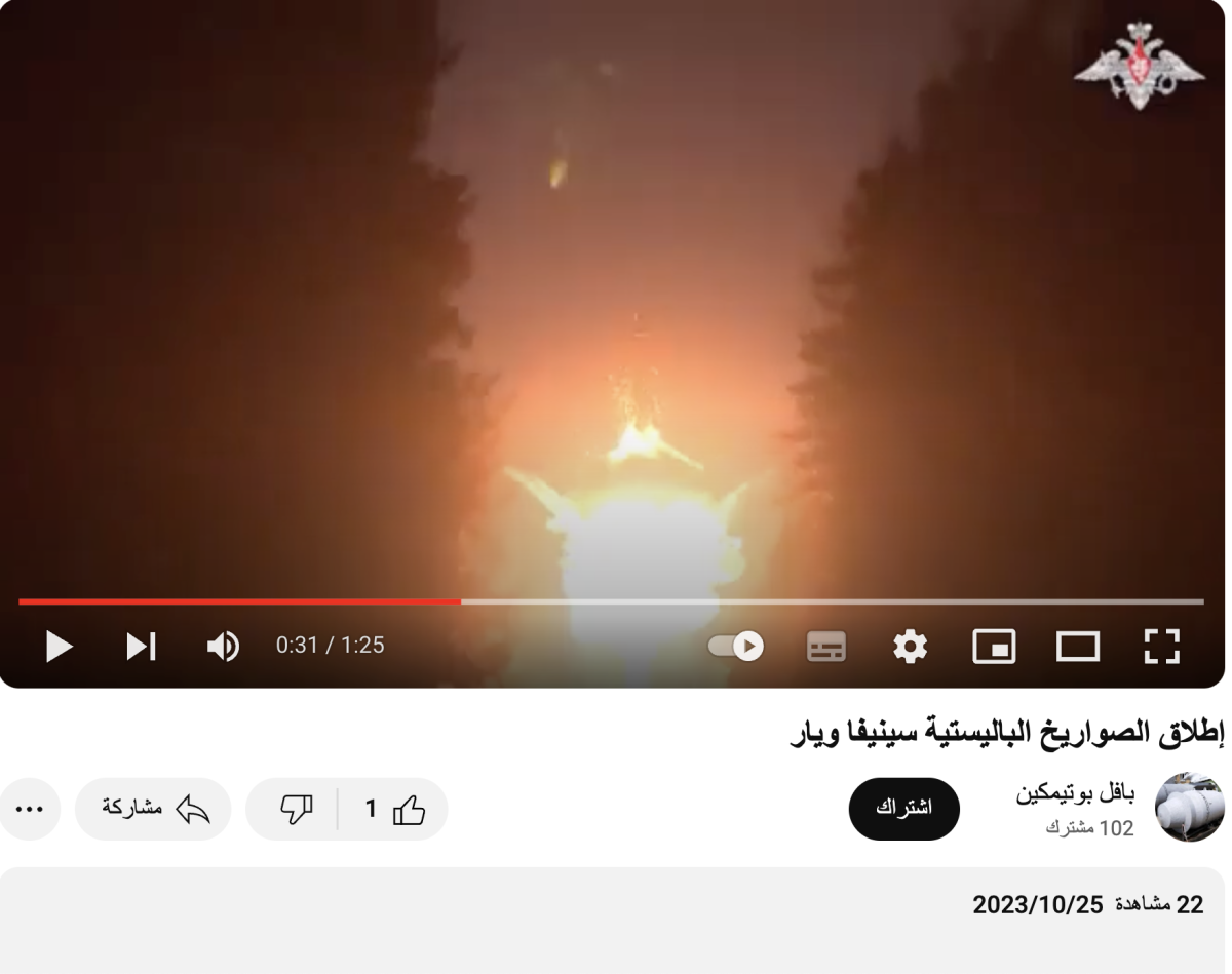 صورة التحقق