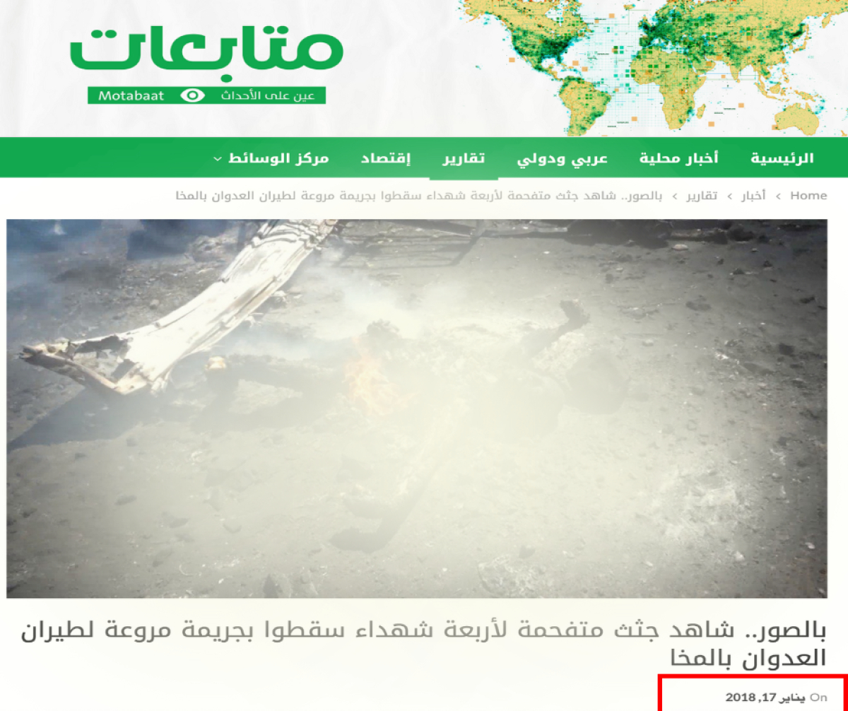 صورة التحقق