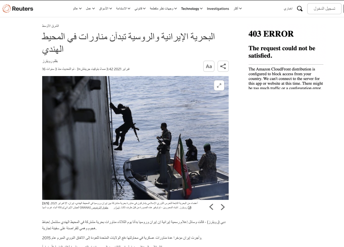 صورة التحقق