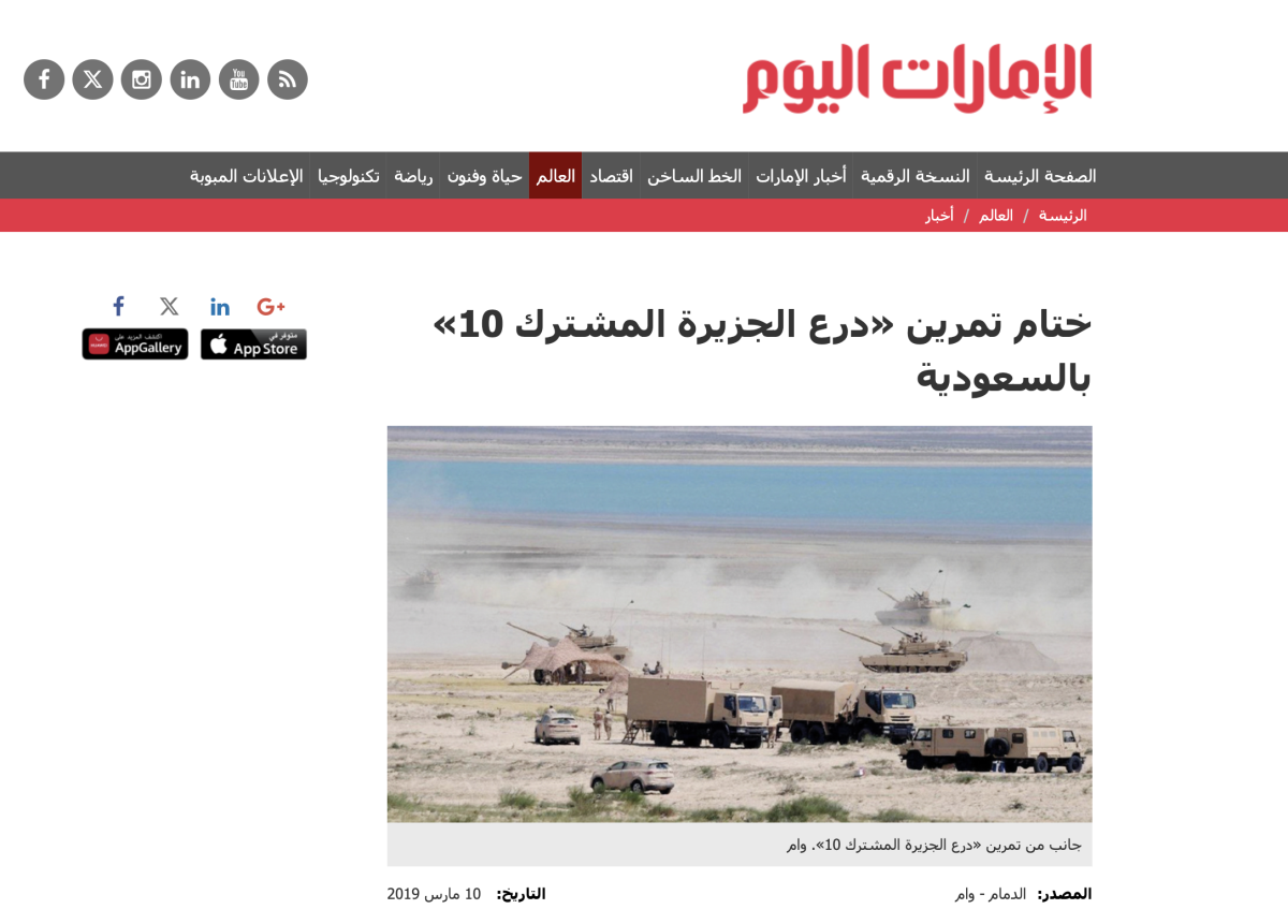 صورة التحقق