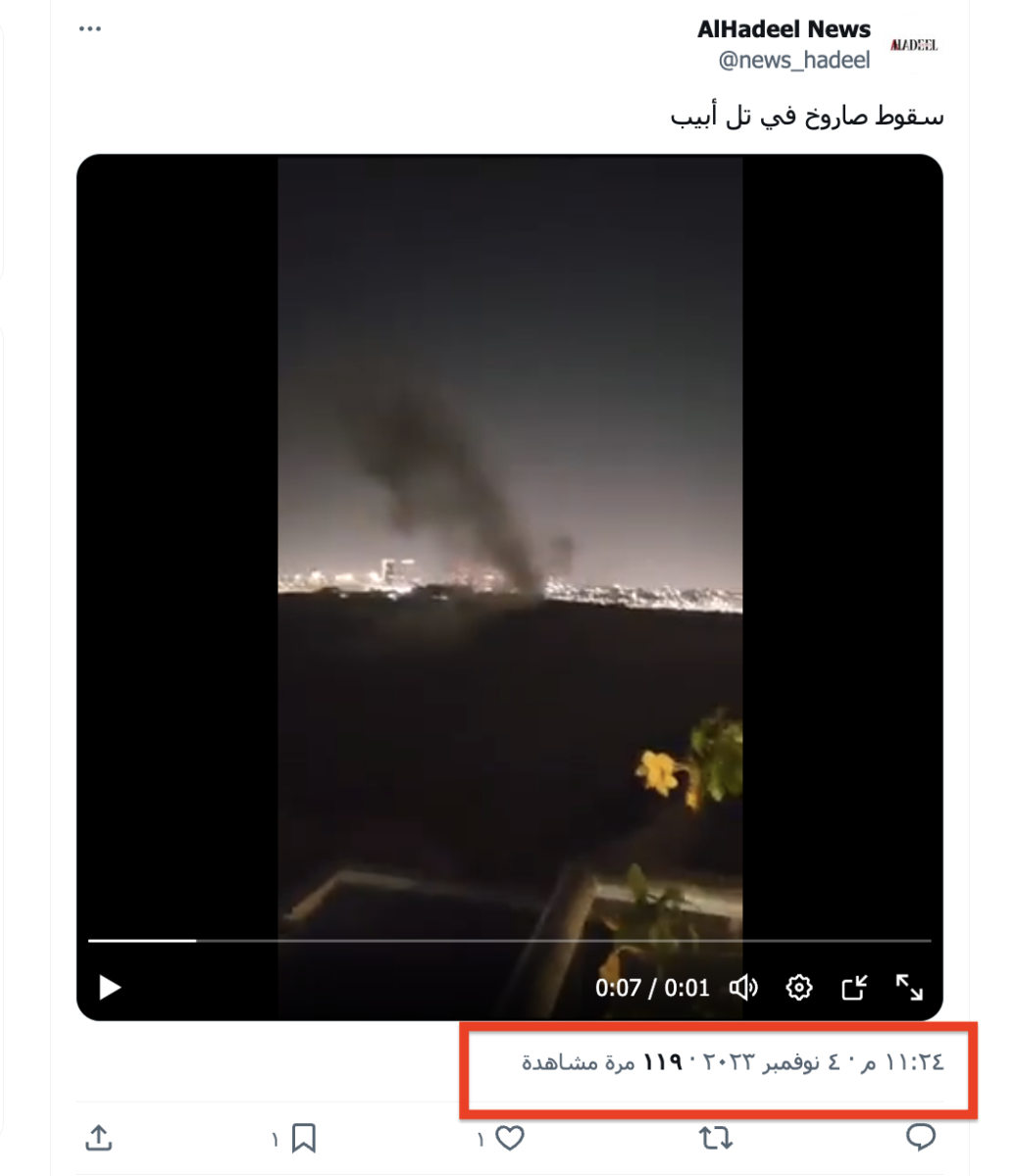 صورة التحقق