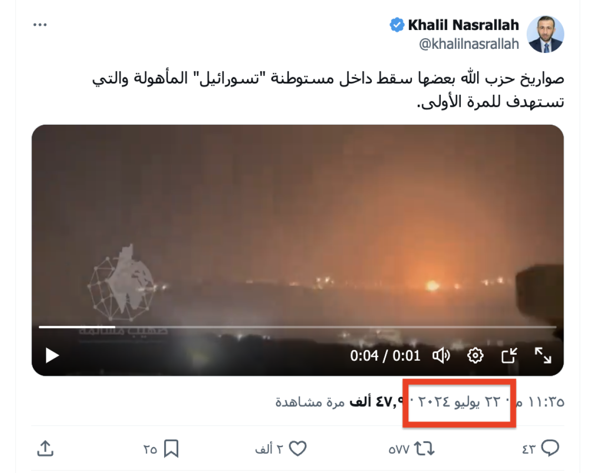 صورة التحقق