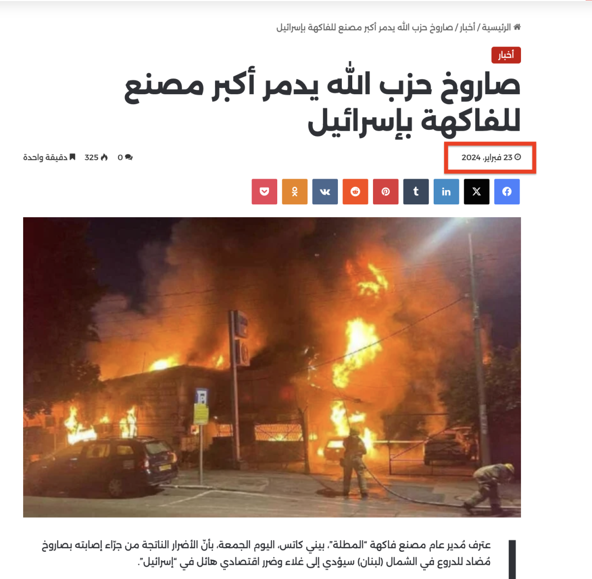 صورة التحقق