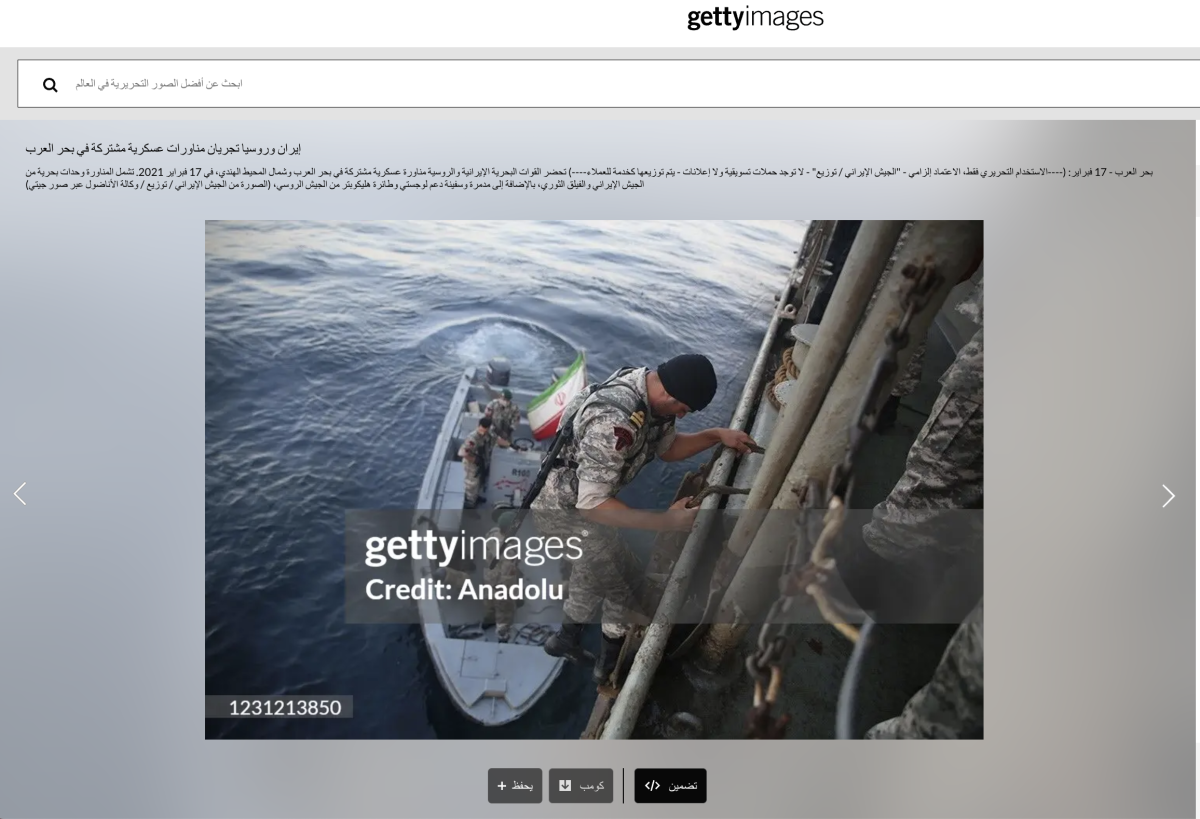 صورة التحقق