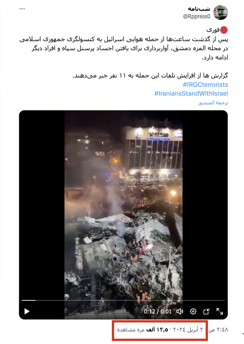 صورة التحقق