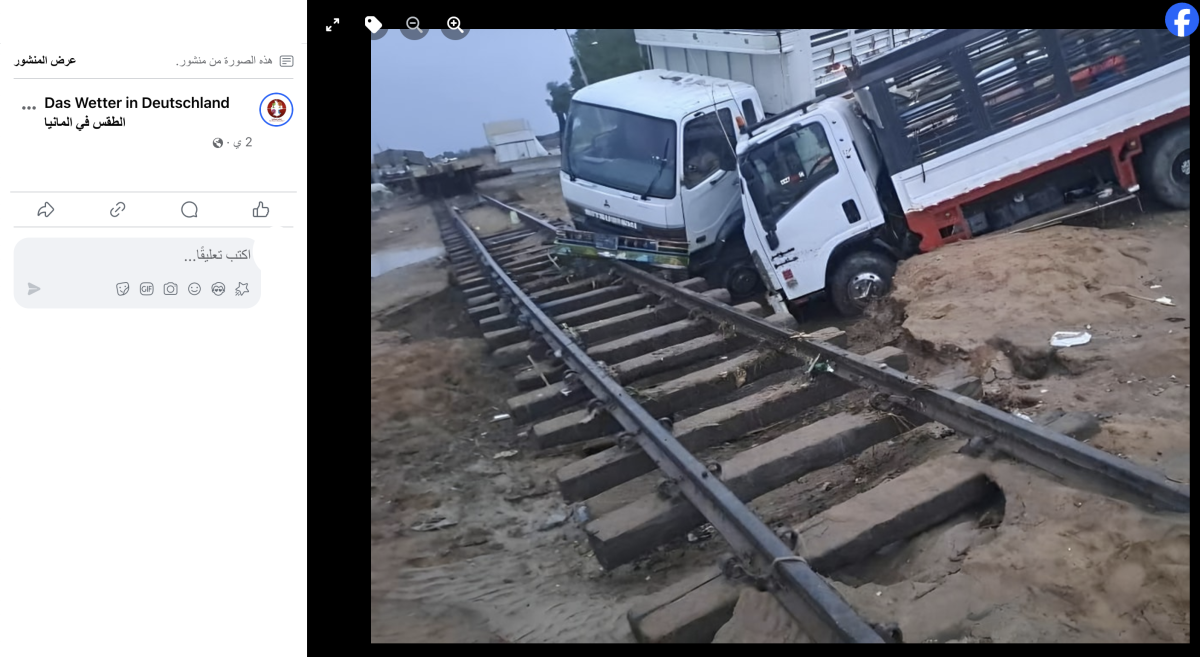 صورة التحقق