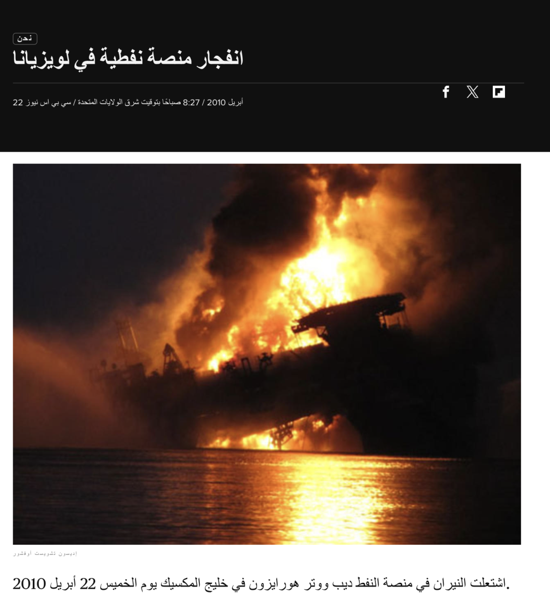 صورة التحقق