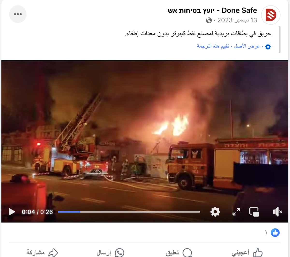 صورة التحقق