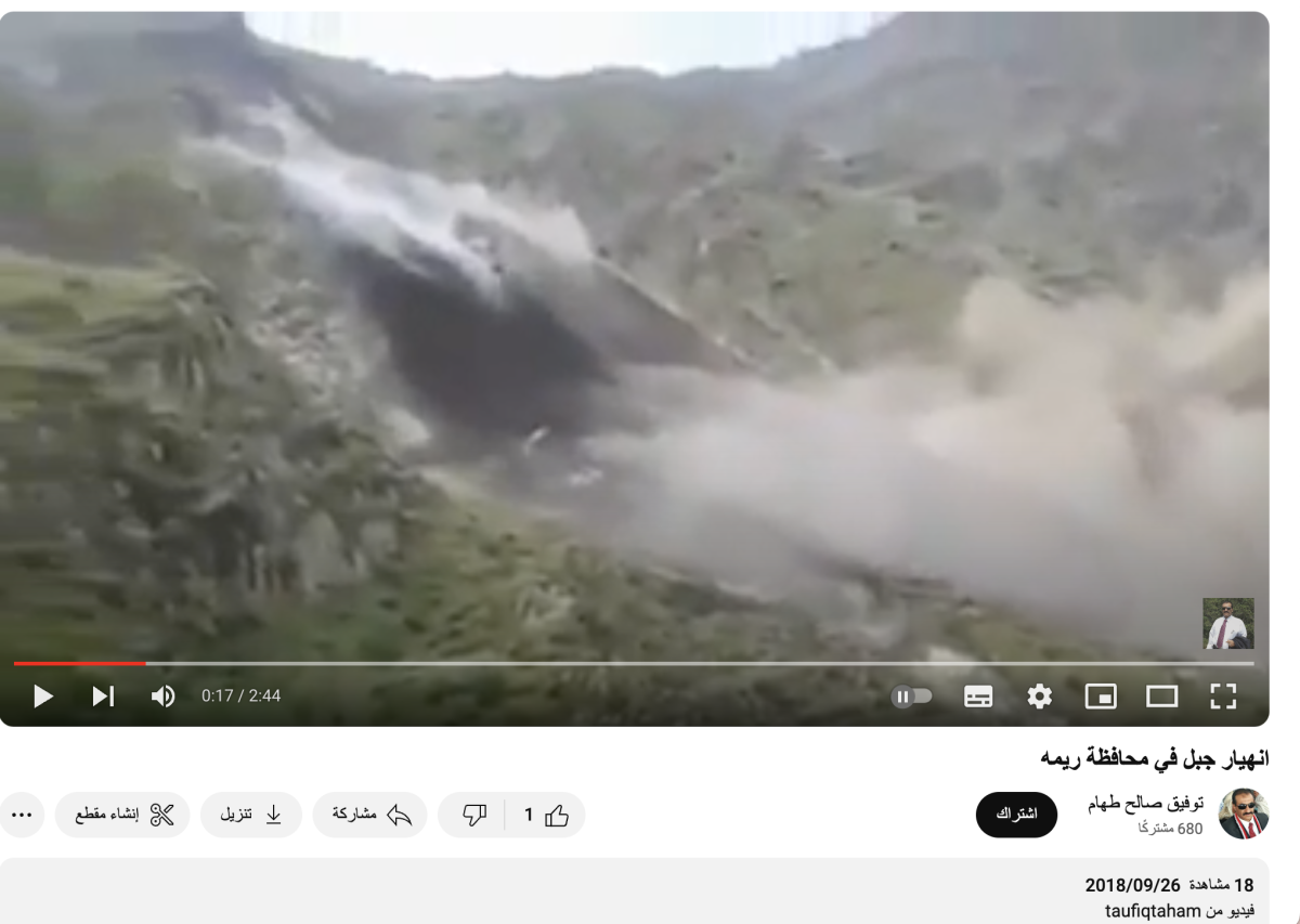 صورة التحقق