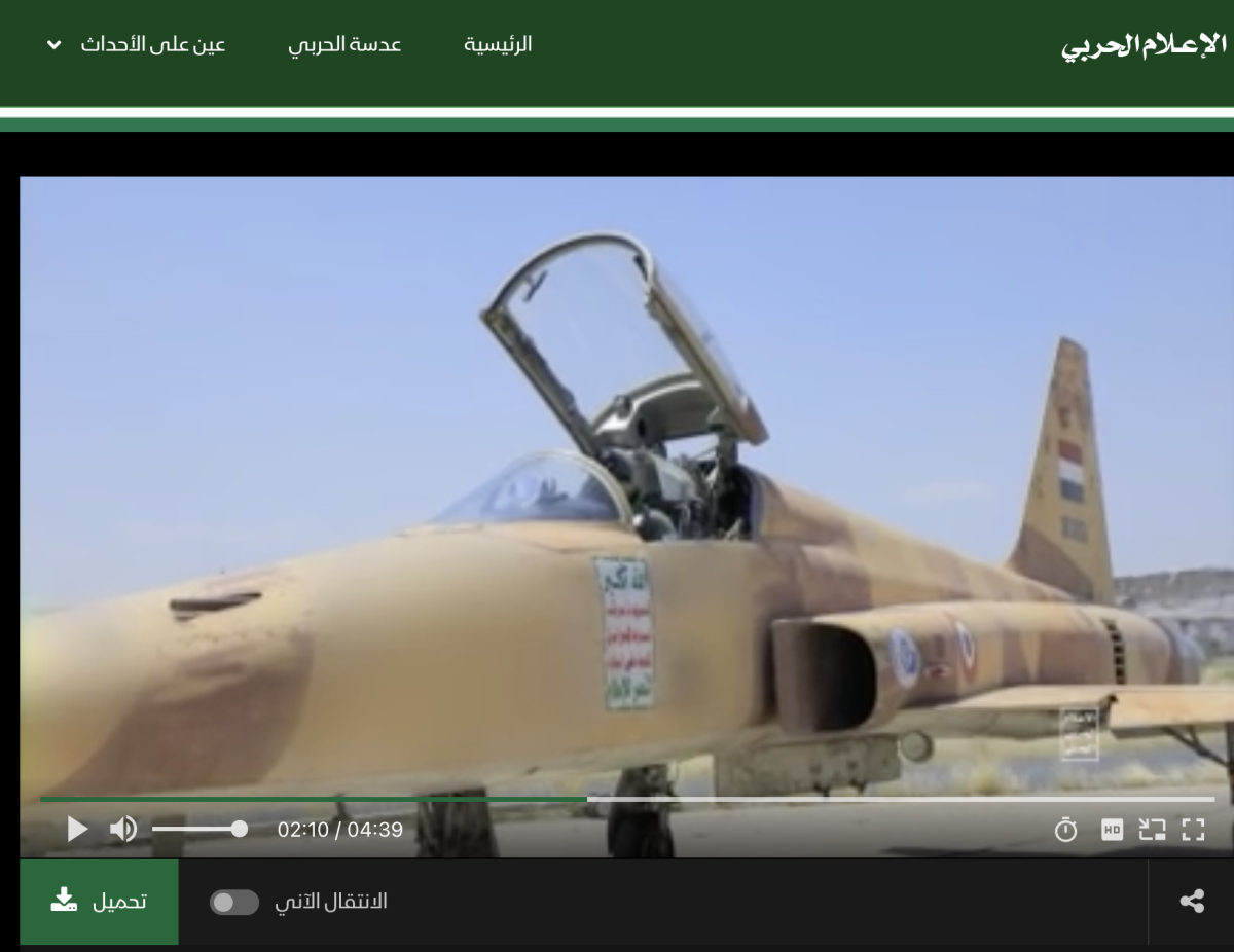 صورة التحقق