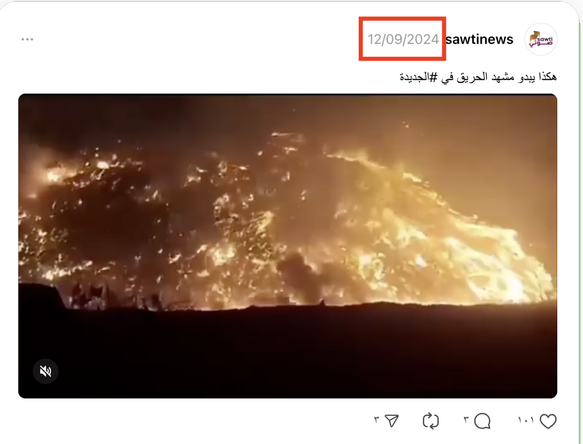 صورة التحقق